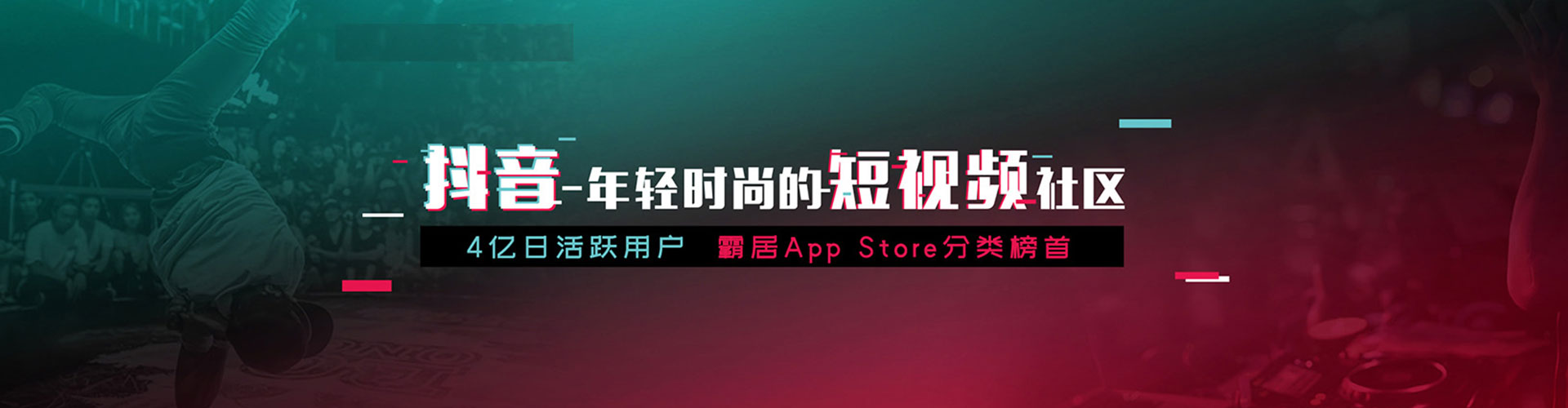 宁乡信息流代运营