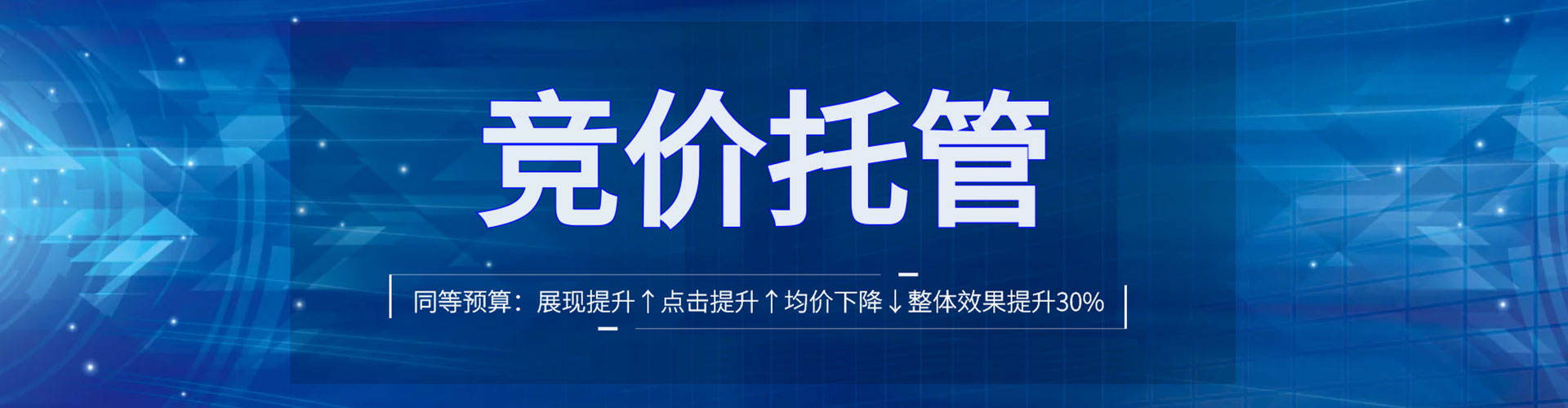 宁乡百度充值高返点